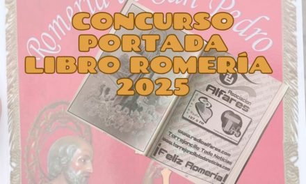 CONCURSO PORTADA LIBRO ROMERÍA 2025