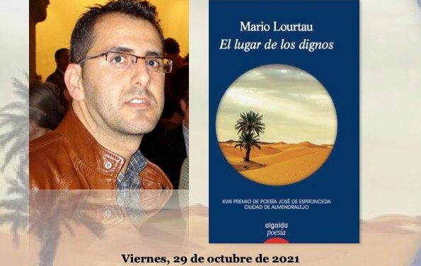El lugar de los dignos dentro del Otoño Literario de Cáceres