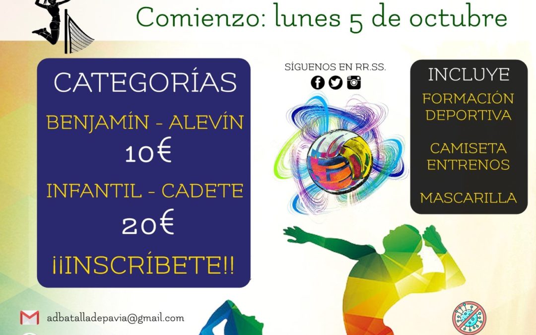 TORREJONCILLO ES VOLEIBOL: TEMPORADA 2020/2021